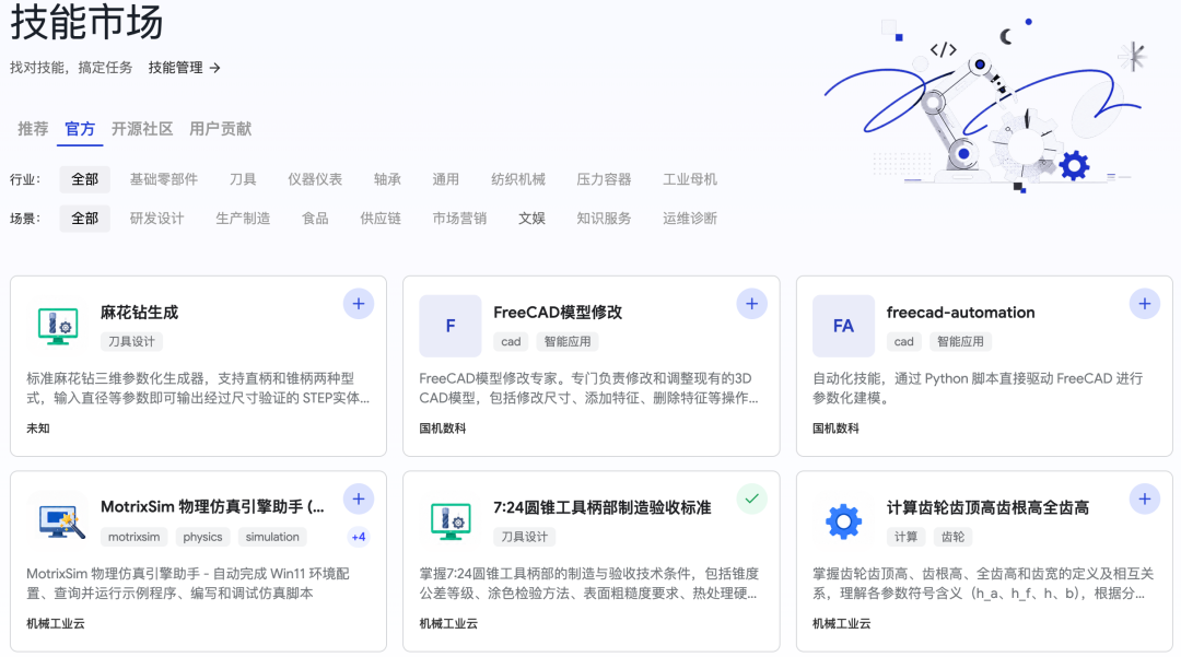 18b5f4f2a57b6d9b72067d144c3c22b1.png 星耀国际