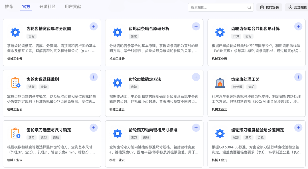 745f8792ae2fc47bef58d4d5a0b03676.png 星耀国际