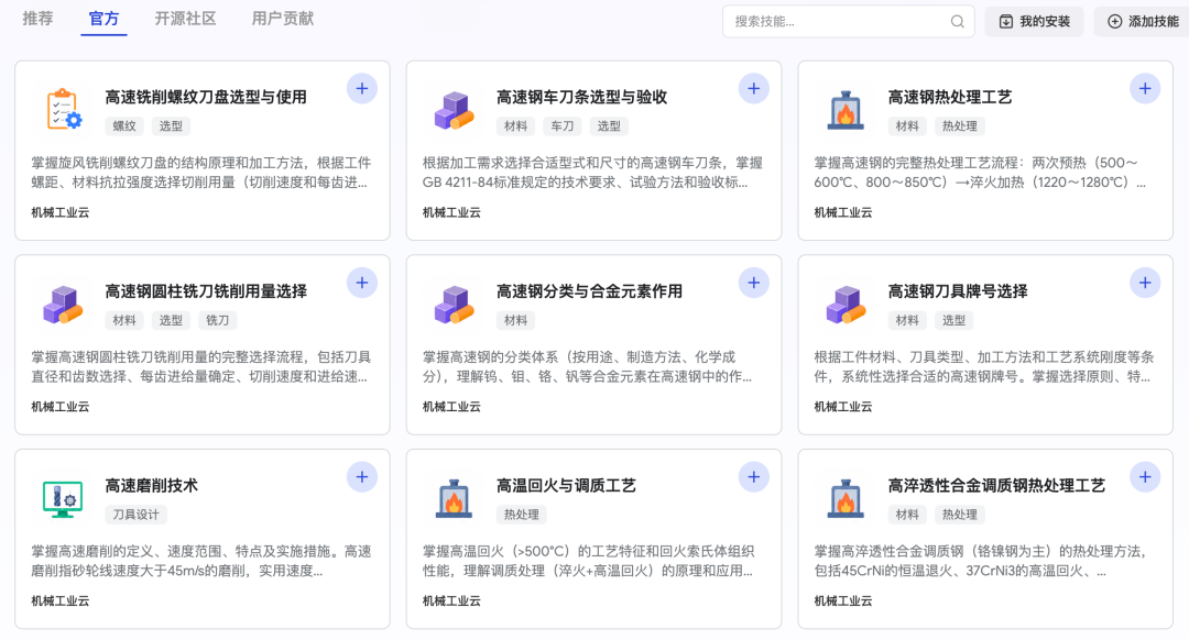 86f649d40485df804c3beaa7e3a88a00.png 星耀国际