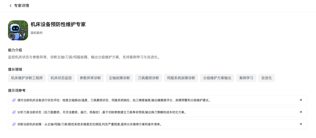 fd8dc09314176565e24e30755d51d978.png 星耀国际
