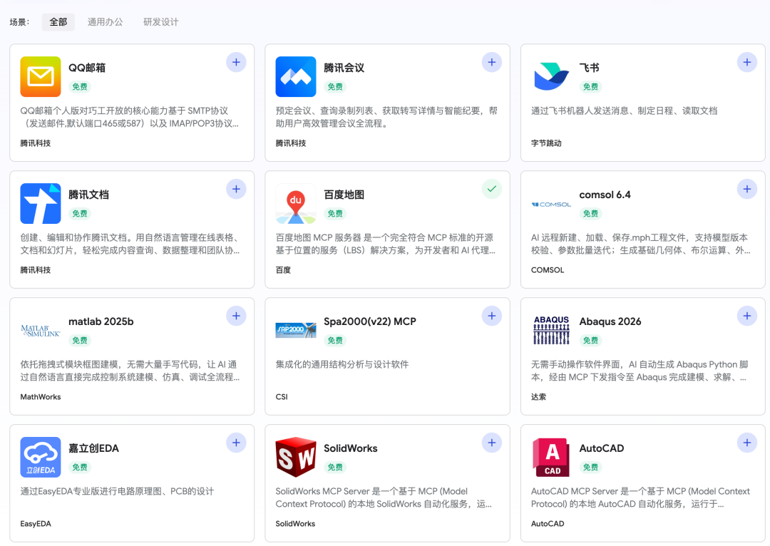 e3c63365e6f1604bae05642efb8b4ba7.png 星耀国际
