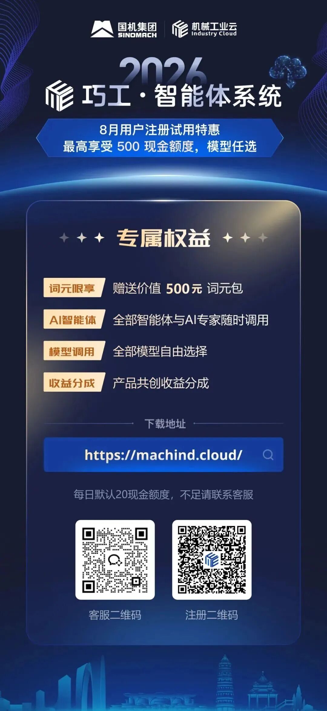 095d16b844cb237c38980d1373cacbb2.jpg 星耀国际