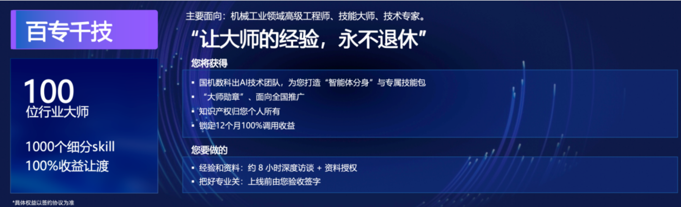 84c8ccd58f73ce109c5d778e2c272752.png 星耀国际