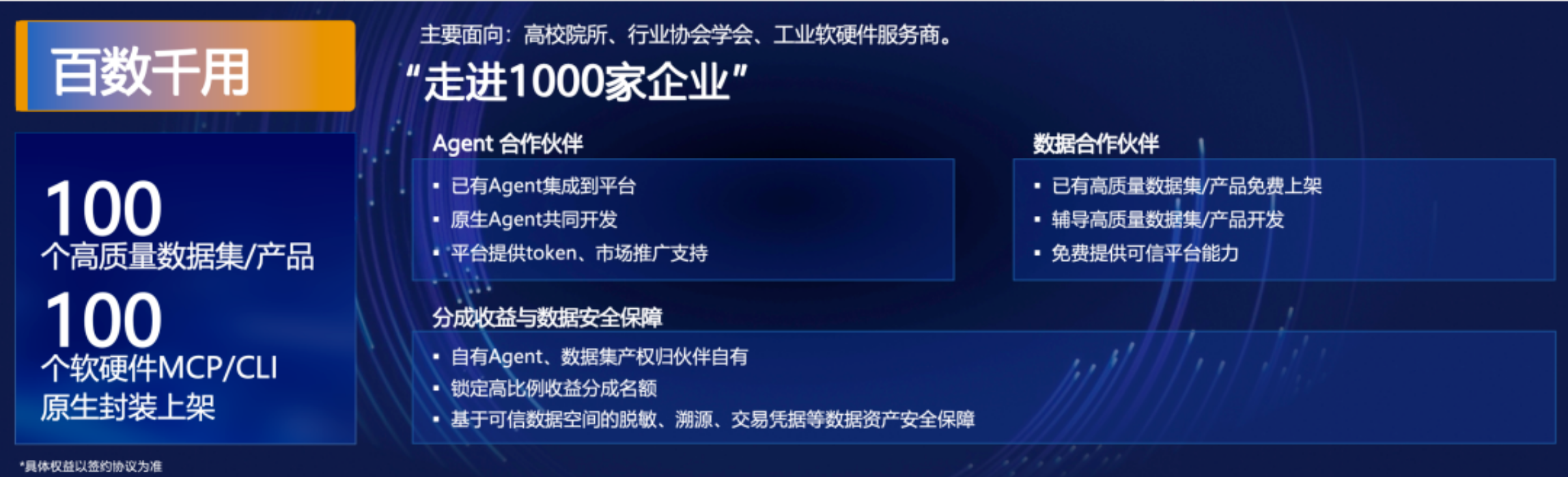 ab84ccd3cfd31876bf93a8b40952d0f0.png 星耀国际
